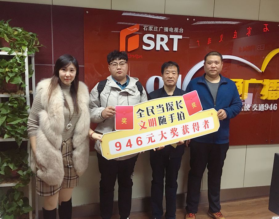 946元现金大奖得主现身！拍照记录这些瞬间，传播交通文明！（附失物招领、限号提示）