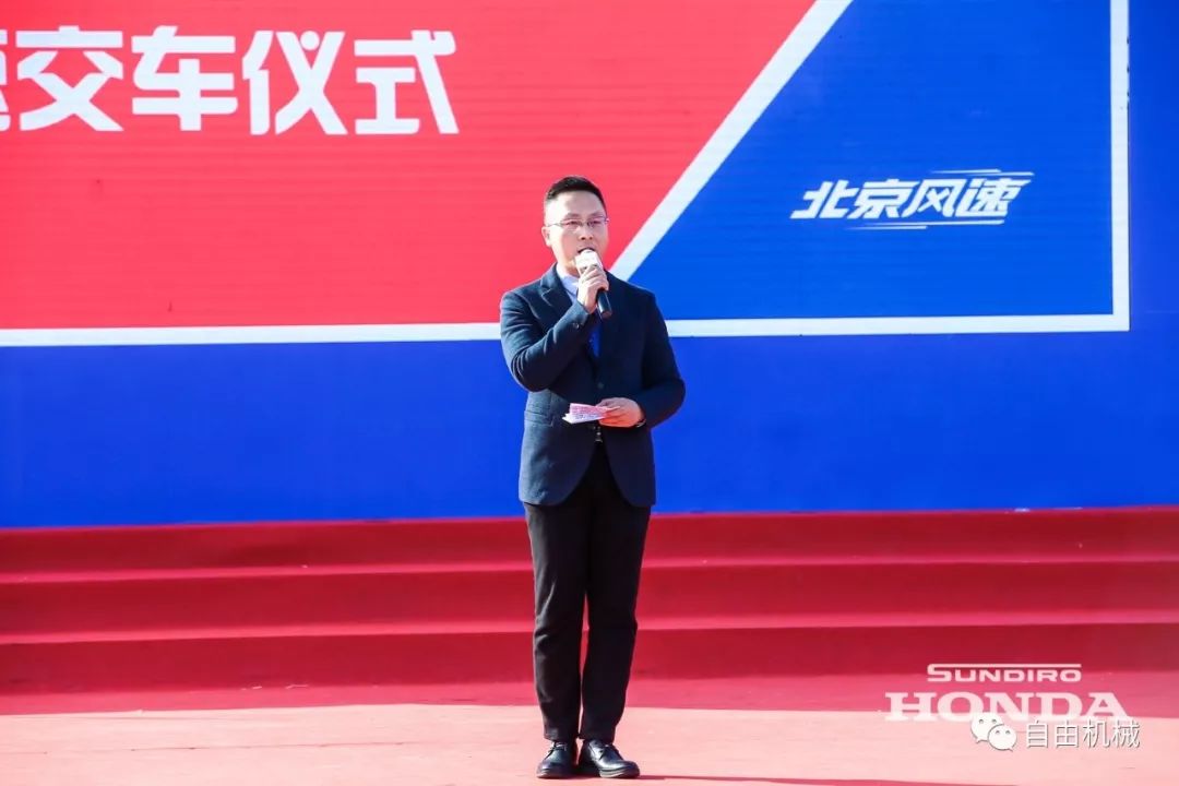 7辆新车做大奖,北京风速正式交付首批PCX150/CBF190TR丨推广