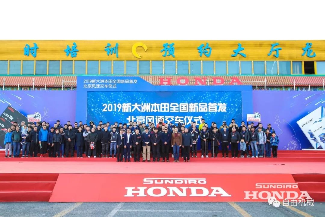 7辆新车做大奖,北京风速正式交付首批PCX150/CBF190TR丨推广
