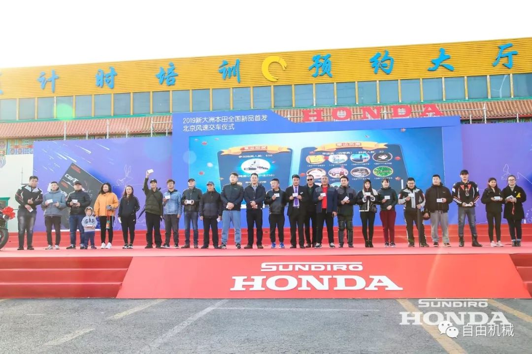 7辆新车做大奖,北京风速正式交付首批PCX150/CBF190TR丨推广