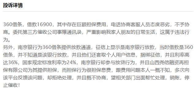 万达小贷最新事件,银行消费贷目前现状