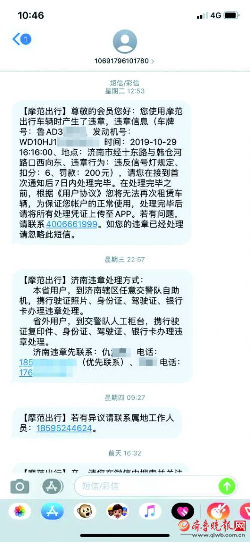 开共享汽车8天被扣125分,开共享电动车闯红灯会扣分吗