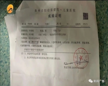 8岁男童误食老鼠药,儿童误食老鼠药死亡