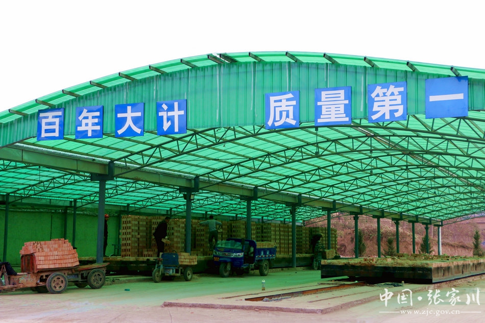 动真碰硬做好各项整改方案,动真碰硬整改最新消息