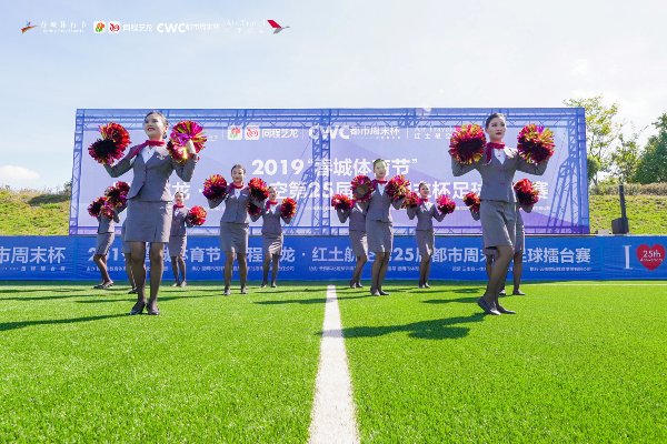 春城体育节启动,2019春城体育节