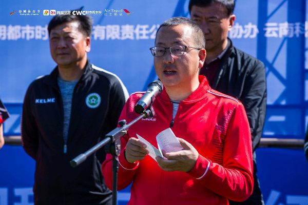 春城体育节启动,2019春城体育节