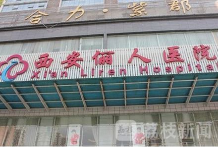 女孩遭遇套路贷5千还1百万,女子自曝遭套路贷借68万还695万