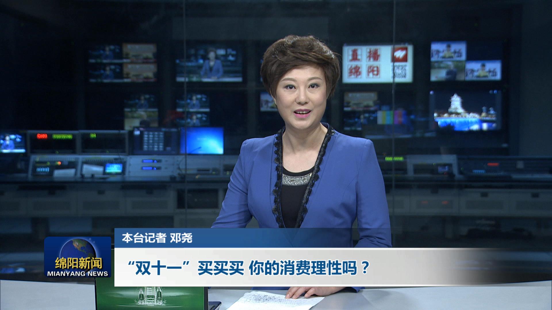 双十一理性消费小建议,双十一理性消费的意义是什么