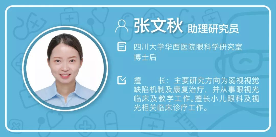 七岁孩子弱视散光必须戴眼镜吗 (六岁孩子弱视和散光哪个可怕)