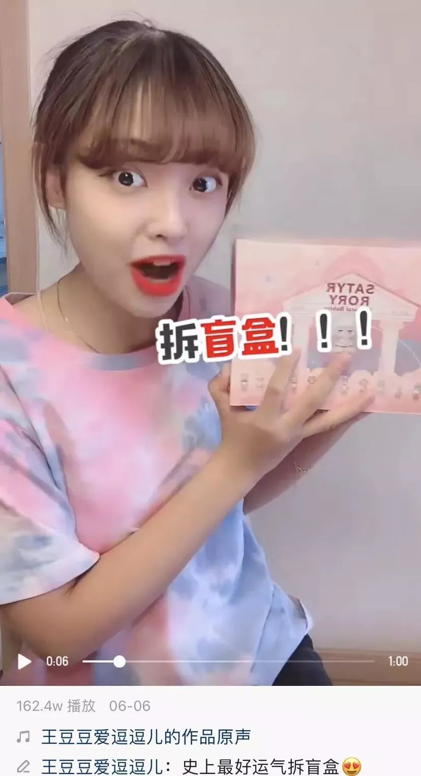 美国特斯拉、东北拖拉机、变性人卖美妆....细数快手双11的魔幻世界