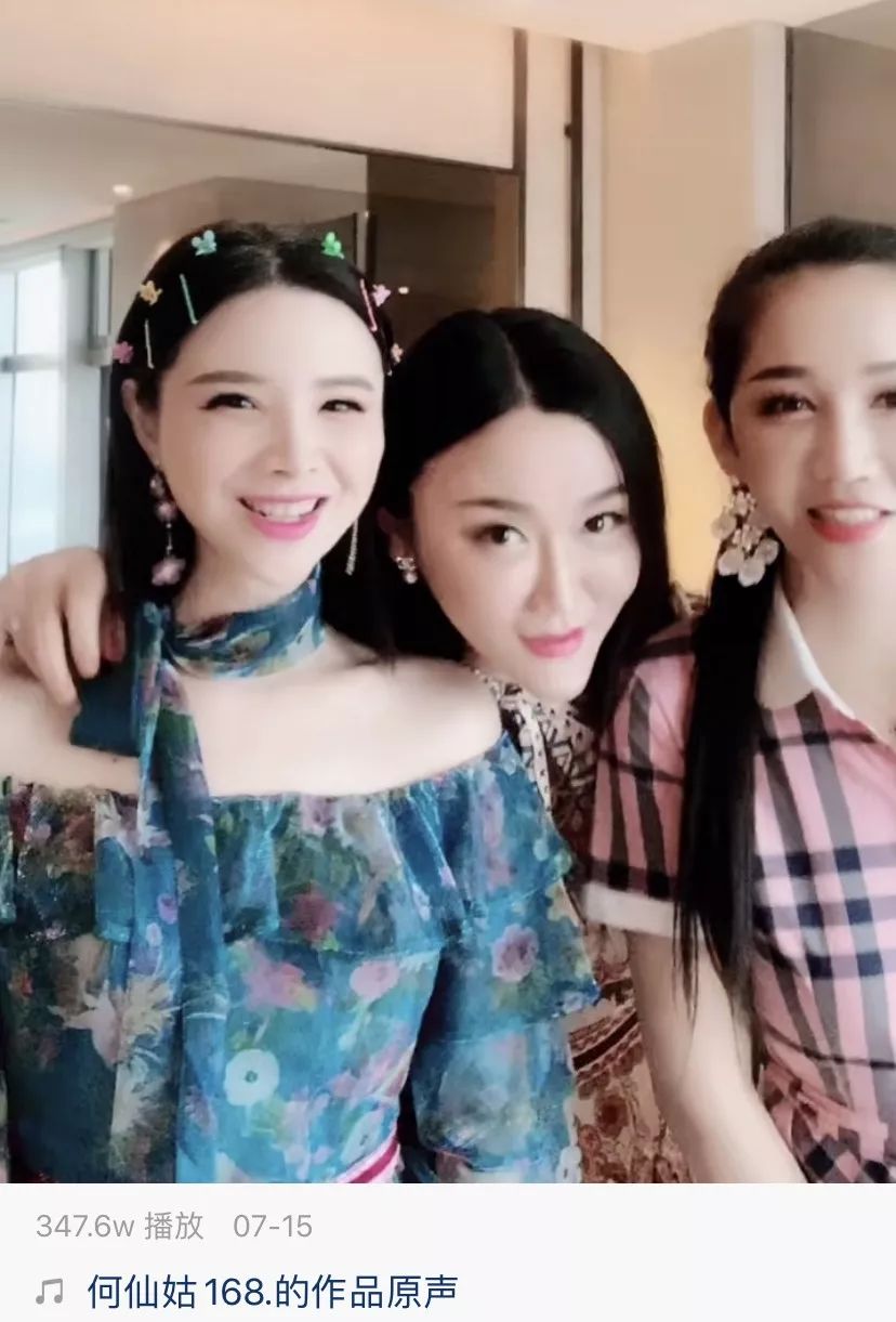 美国特斯拉、东北拖拉机、变性人卖美妆....细数快手双11的魔幻世界