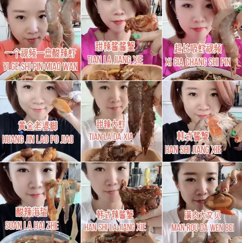 美国特斯拉、东北拖拉机、变性人卖美妆....细数快手双11的魔幻世界