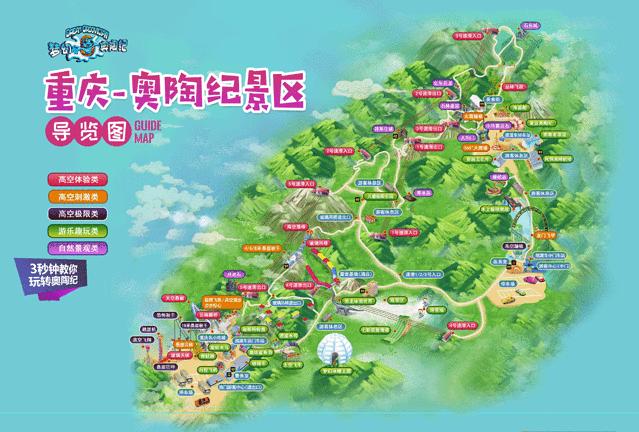 重庆网红景点奥陶纪攻略,重庆奥陶纪游玩怎么上来