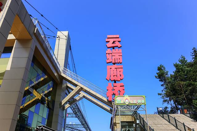 重庆网红景点奥陶纪攻略,重庆奥陶纪游玩怎么上来