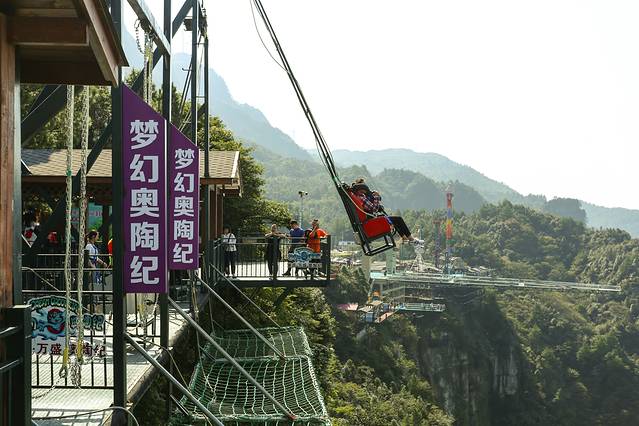 重庆网红景点奥陶纪攻略,重庆奥陶纪游玩怎么上来