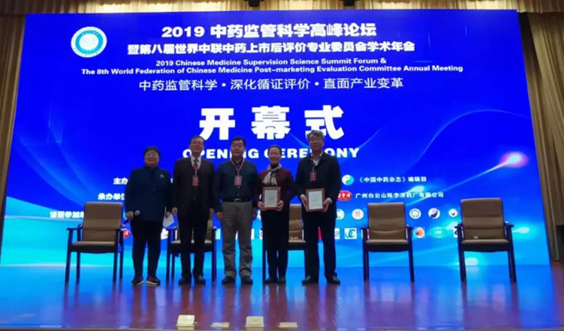 舒筋健腰丸是专利么,舒筋健腰丸登陆央视