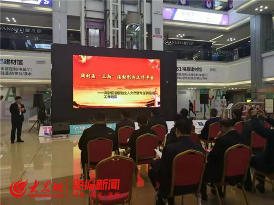 全国人大组织中央主要新闻媒体走进周村