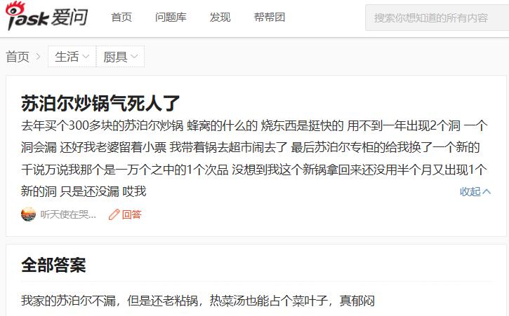 双十一争议新闻,双十一商标权纠纷案