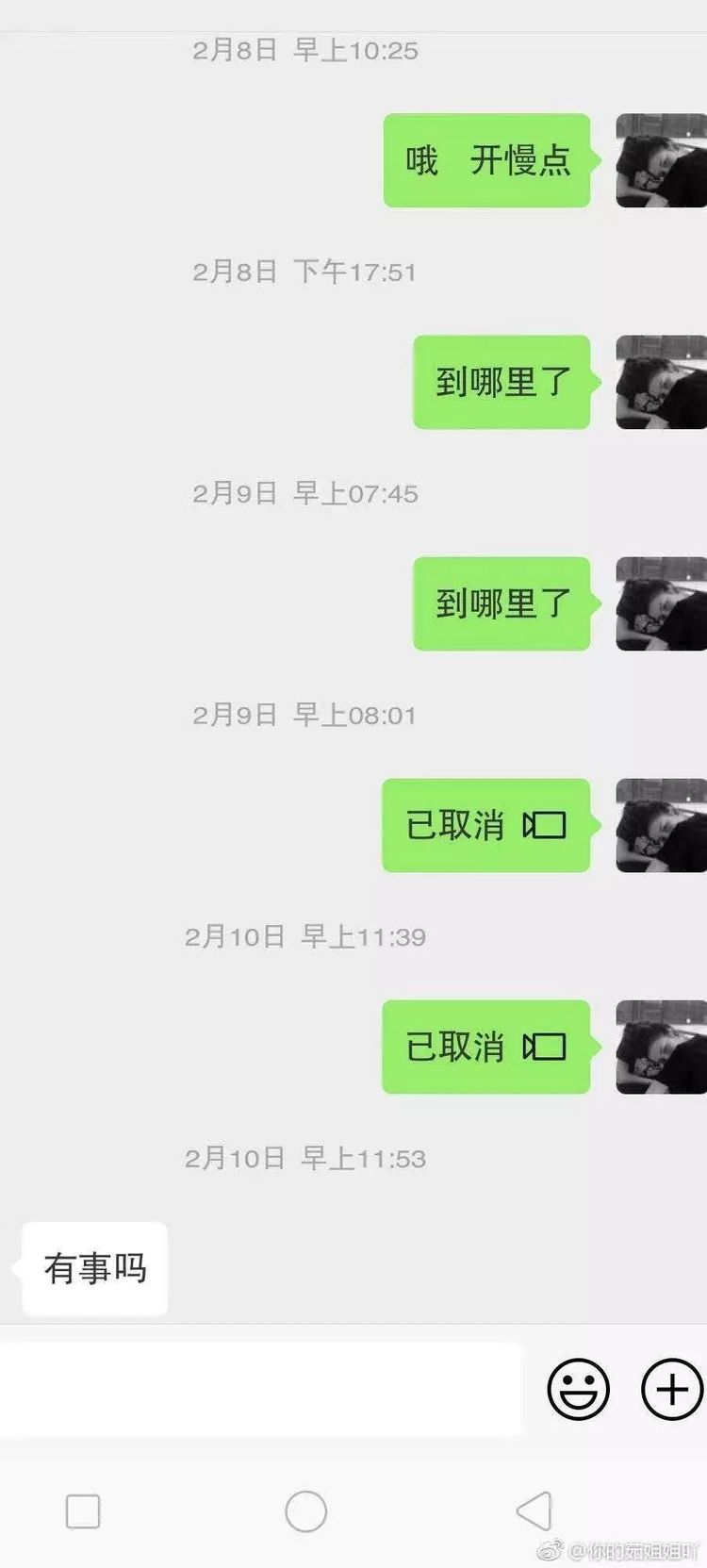 三块广告牌男主角是谁,三块广告牌幕后