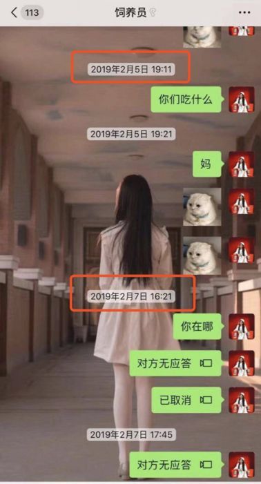 三块广告牌男主角是谁,三块广告牌幕后