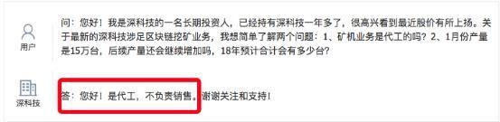 嘉楠参股上市公司,嘉楠公司上市了吗