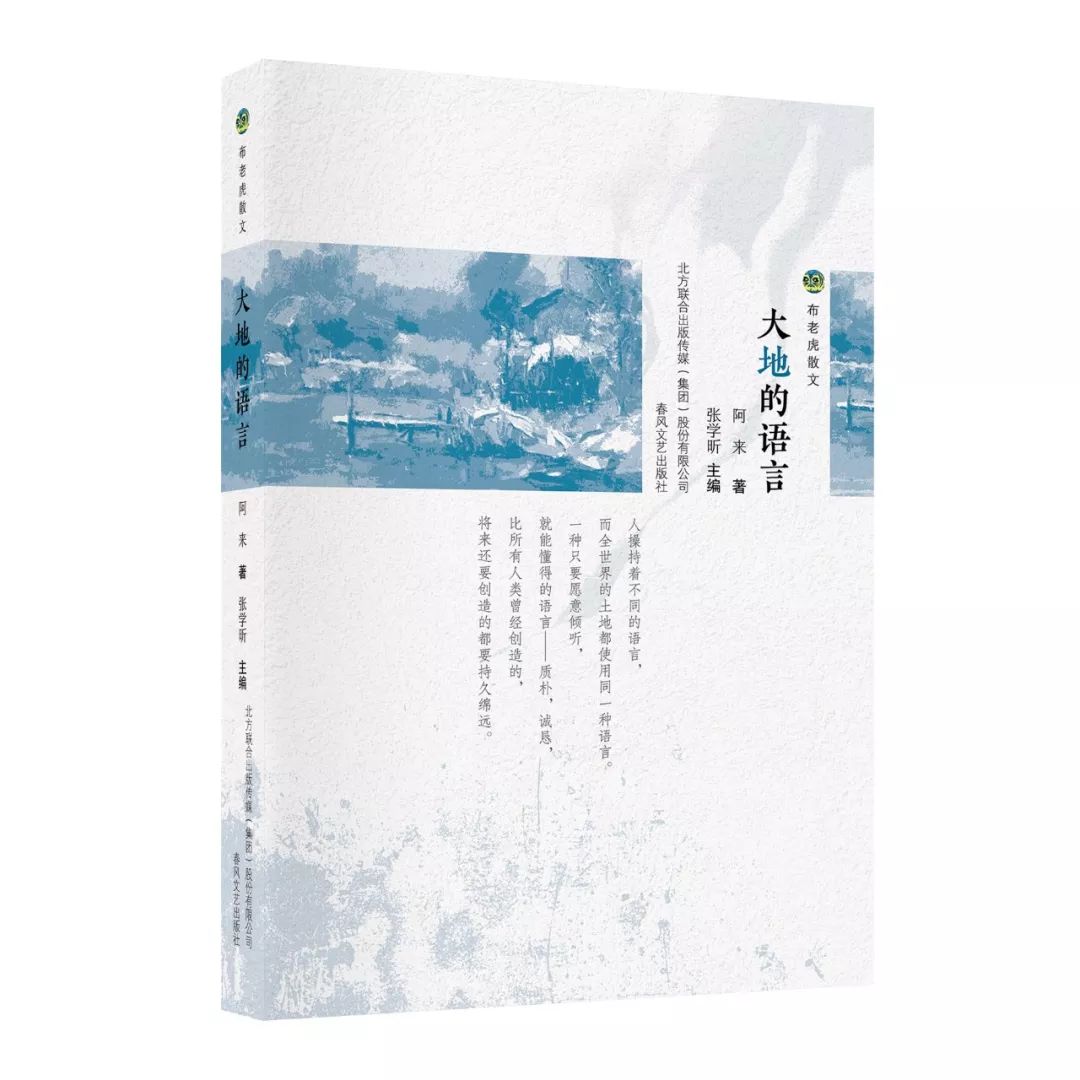 文学好书榜12月榜单,书单文学好书榜1月榜单