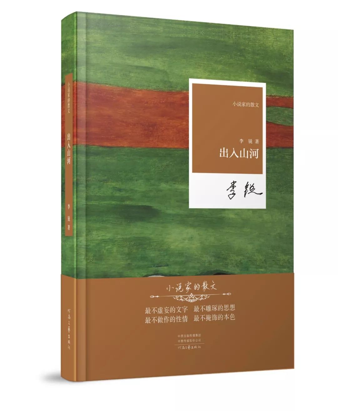 文学好书榜12月榜单,书单文学好书榜1月榜单