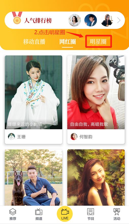 小强一大早“鼠入”佛山电台，和大田秘密约会是为什么？