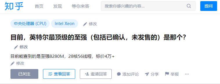 真香警告原图,x86架构支持哪些平台