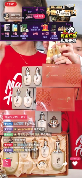 抖音带货主播佣金抽成规则是多少,主播带货无人买靠什么挣钱