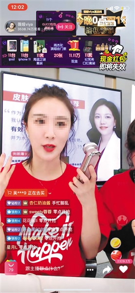 抖音带货主播佣金抽成规则是多少,主播带货无人买靠什么挣钱