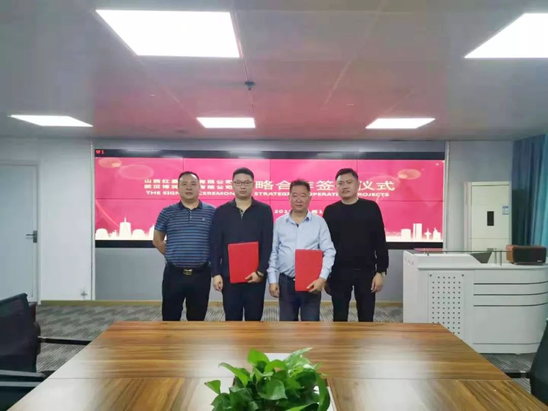 风暴将起？红星化工与博润科技强强联合，或将掀起技术风暴