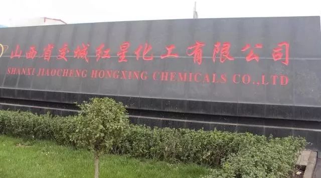 风暴将起？红星化工与博润科技强强联合，或将掀起技术风暴