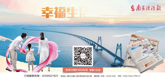 关于对广东省公安派出所“选树标杆”工程首批拟命名集体和表扬个人名单予以公示的公告