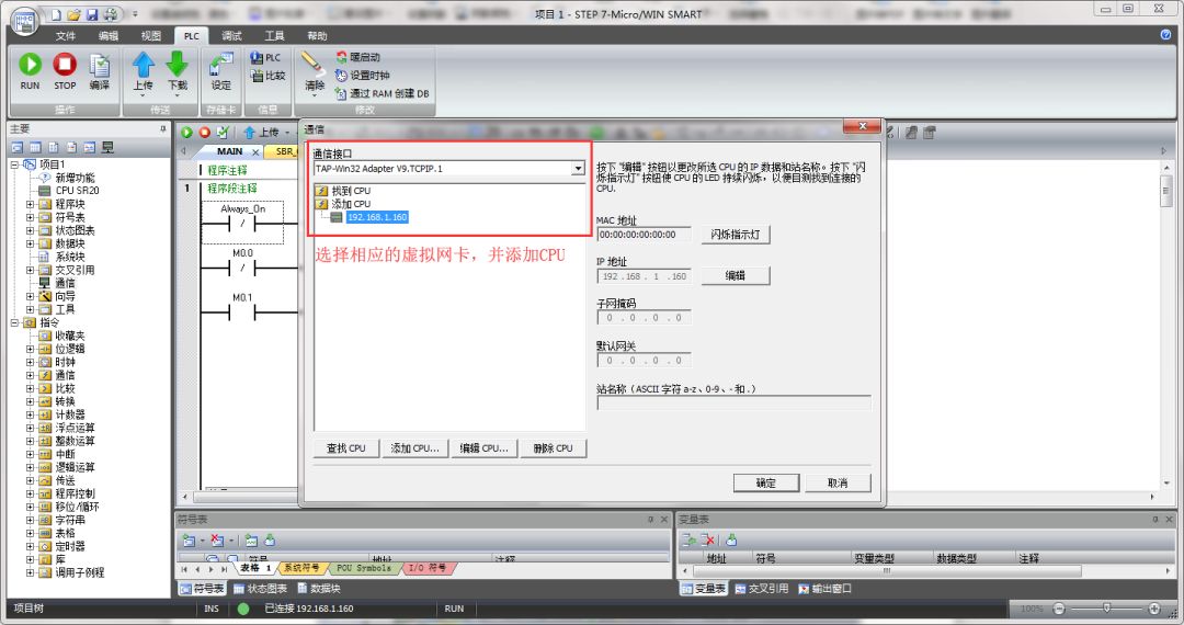 北辰电力物联网,北辰远程网关