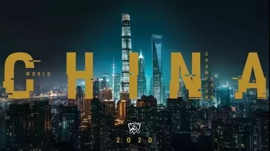 福州英雄联盟冠军,英雄联盟17岁全球总冠军