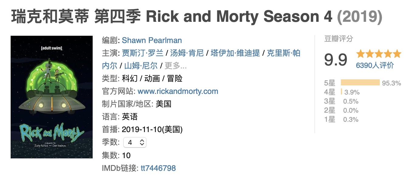 RIMOWA可订制,宜家SPACE10空降印度,《瑞克和莫蒂》第4季首播