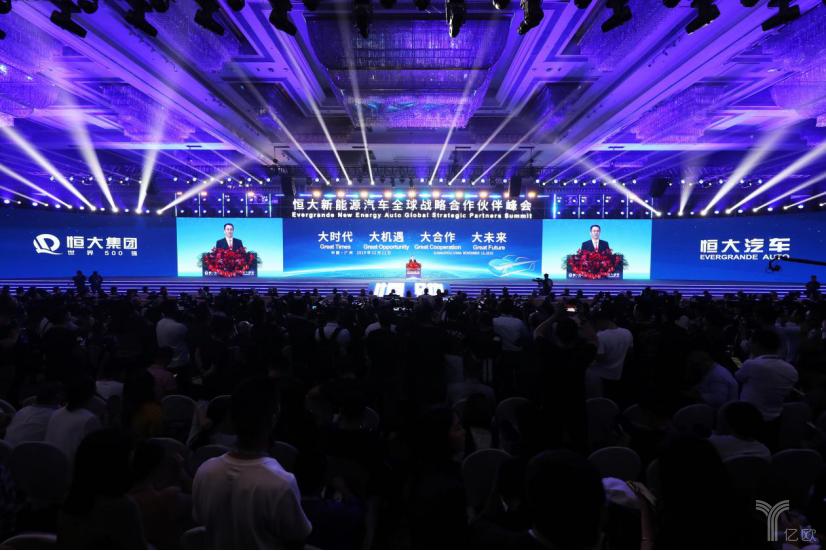 许家印最新新闻恒大造车怎么样,恒大造车许家印经典语录