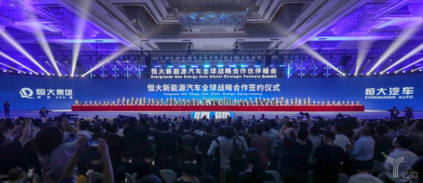 许家印最新新闻恒大造车怎么样,恒大造车许家印经典语录