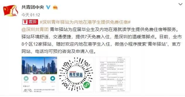 绂忕敯闈掑勾椹跨珯鍏嶈垂鍏ラ┗,娣卞湷绂忕敯闈掑勾椹跨珯瀹樼綉