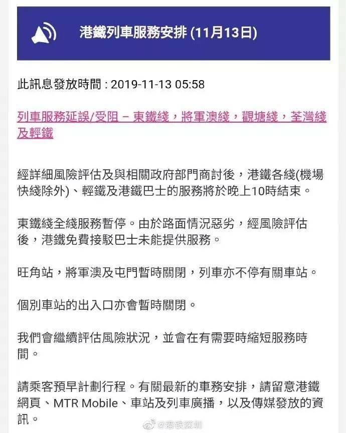 绂忕敯闈掑勾椹跨珯鍏嶈垂鍏ラ┗,娣卞湷绂忕敯闈掑勾椹跨珯瀹樼綉