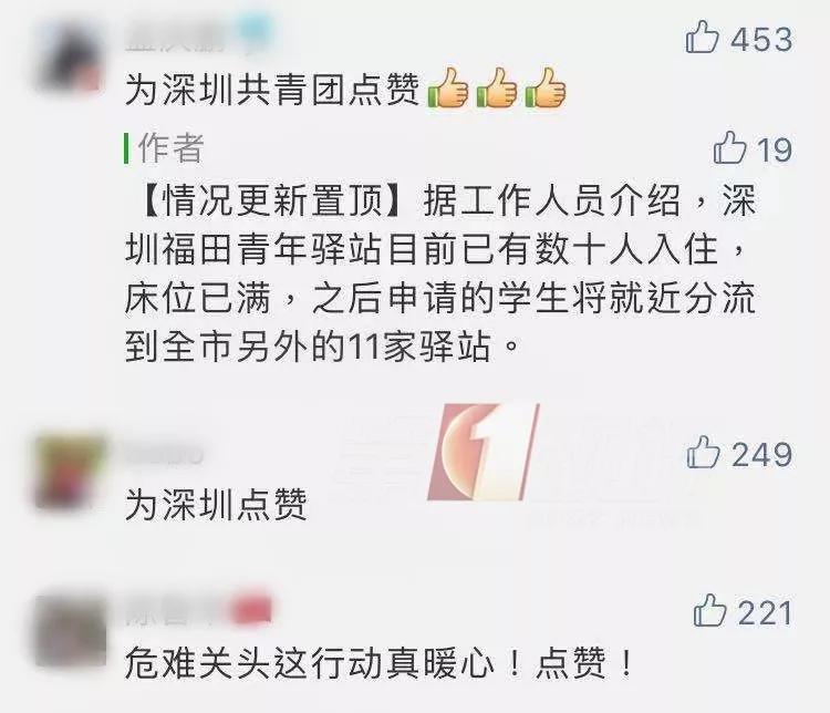 绂忕敯闈掑勾椹跨珯鍏嶈垂鍏ラ┗,娣卞湷绂忕敯闈掑勾椹跨珯瀹樼綉
