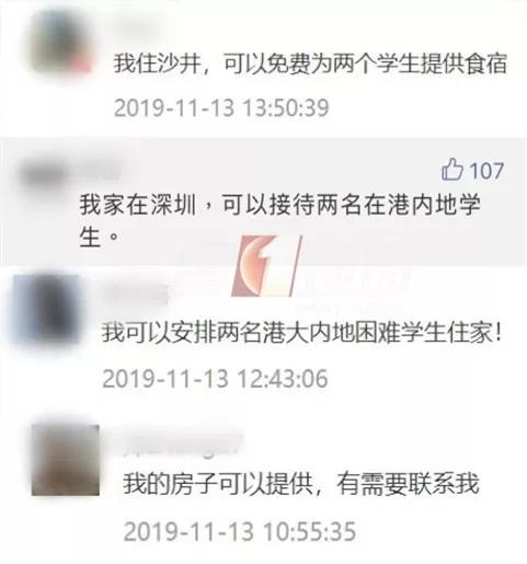 绂忕敯闈掑勾椹跨珯鍏嶈垂鍏ラ┗,娣卞湷绂忕敯闈掑勾椹跨珯瀹樼綉