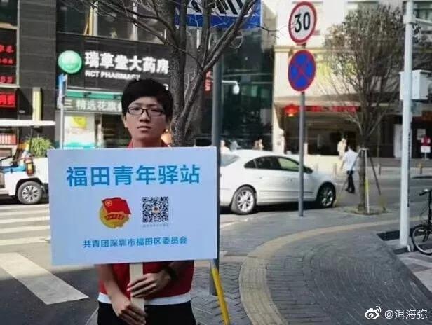 绂忕敯闈掑勾椹跨珯鍏嶈垂鍏ラ┗,娣卞湷绂忕敯闈掑勾椹跨珯瀹樼綉