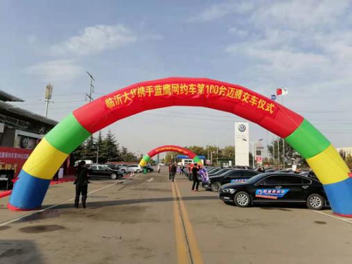 蓝鹰网约车,网约车迈腾专车