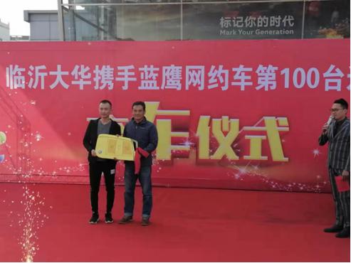 蓝鹰网约车,网约车迈腾专车