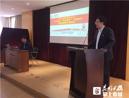 常态化开展警示教育和廉洁教育,筑牢思想防线严守法纪底线党课