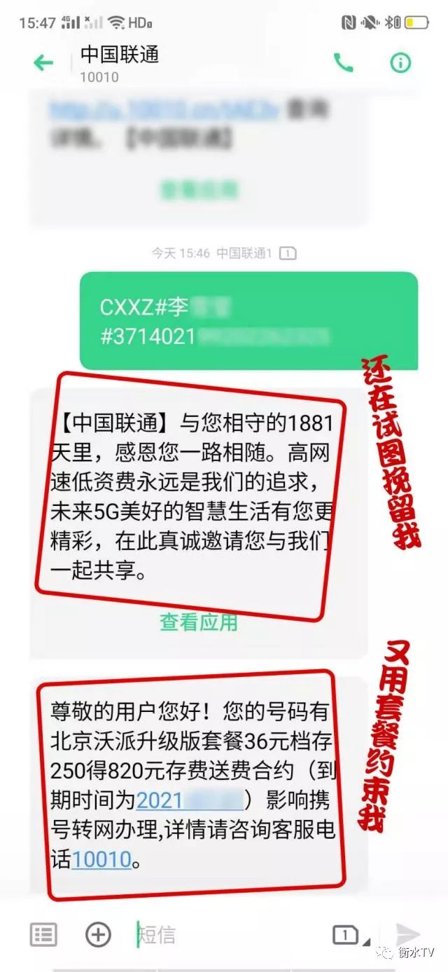 携号转网怎么才能再转,带您了解携号转网小知识