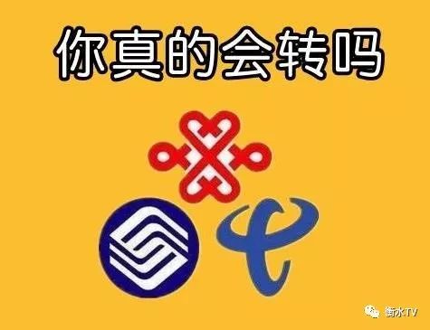 携号转网怎么才能再转,带您了解携号转网小知识