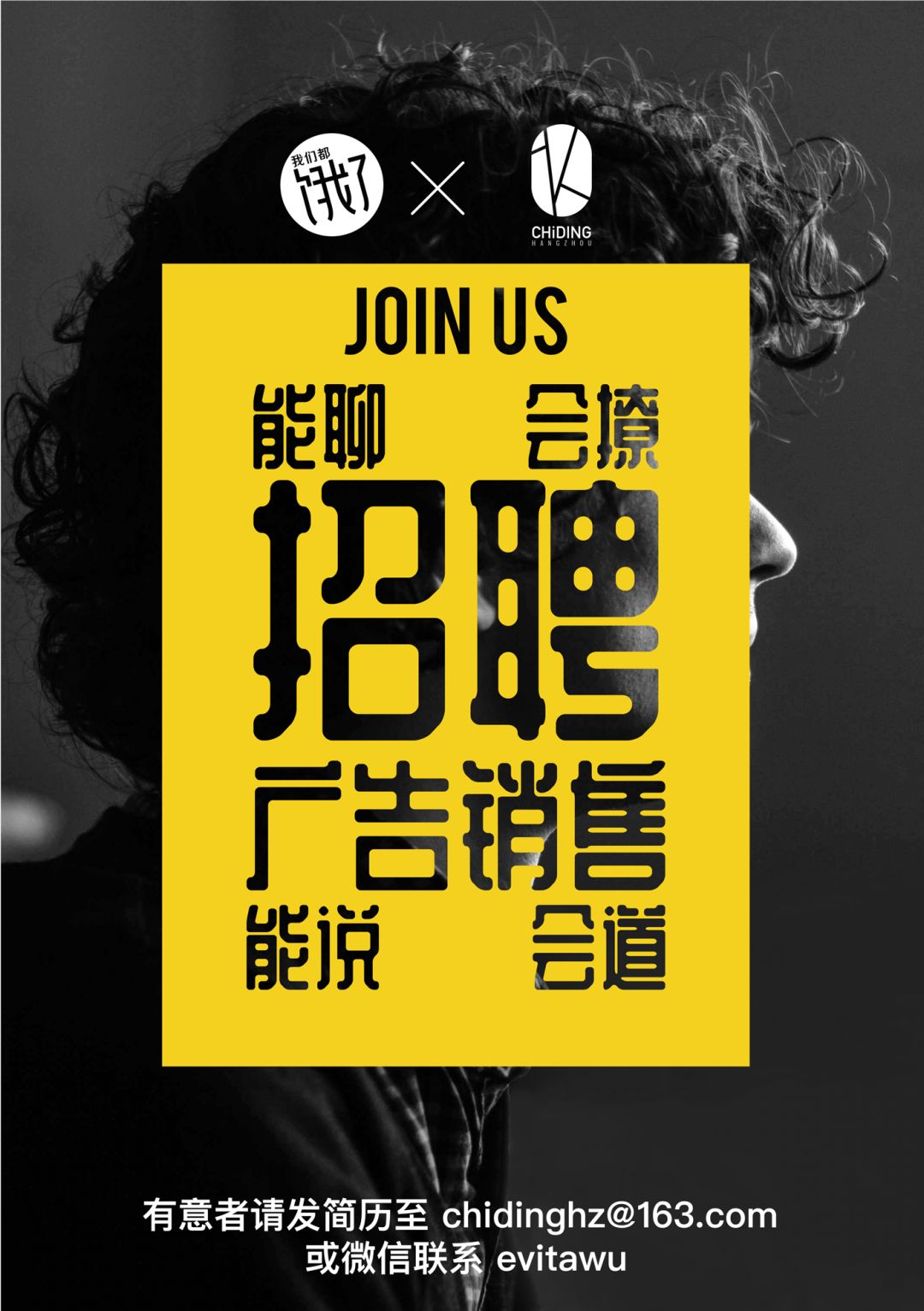 新店68折！杭州竟有餐厅公然把“浴缸”搬上桌，甚至为顾客准备了婚纱